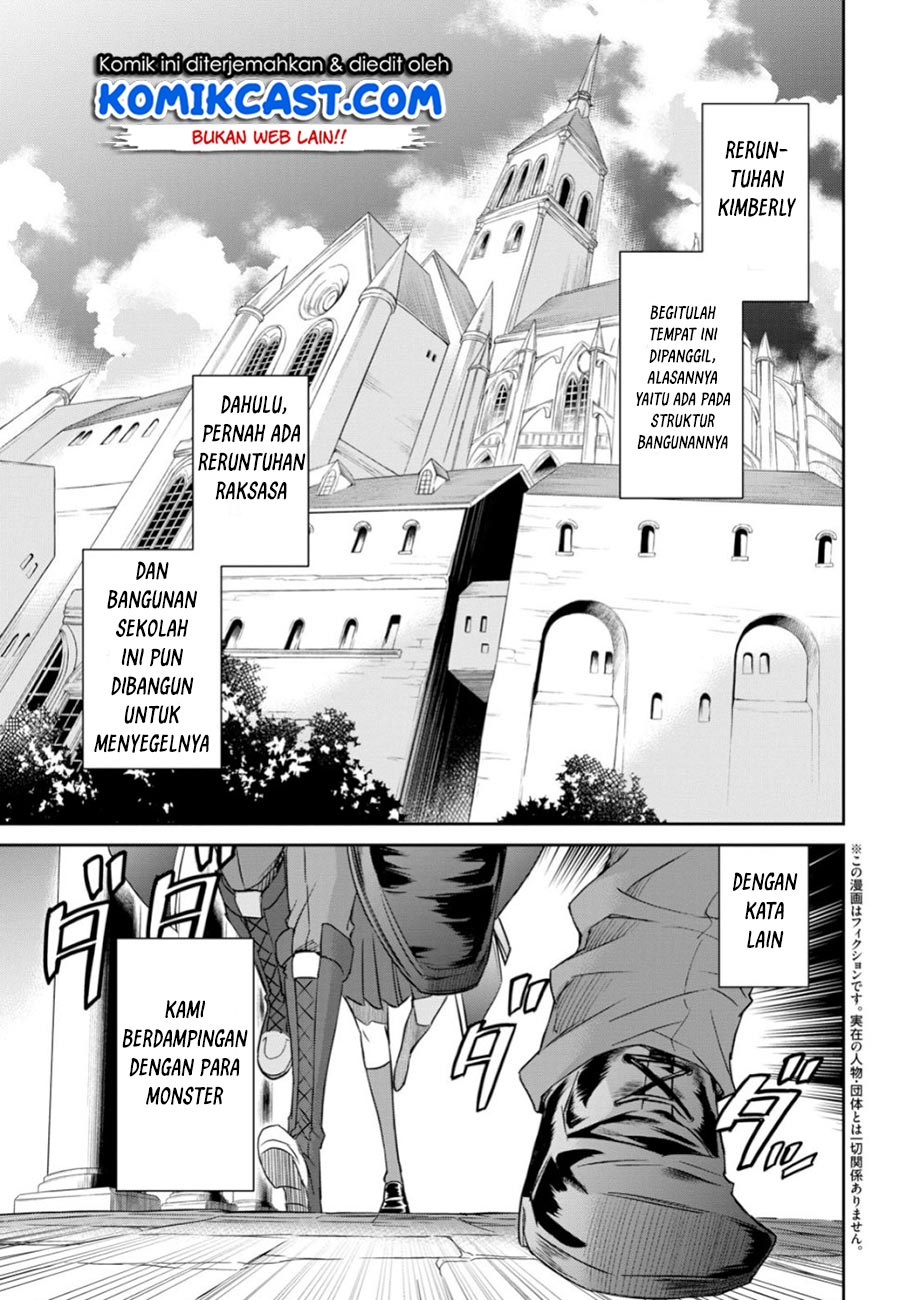 Nanatsu No Maken Ga Shihai Suru Chapter 05 Gambar 5
